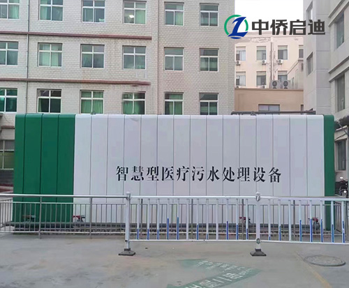 医院社区500方一体化污水处理设备