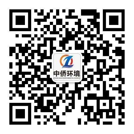 中侨环境官网微信二维码