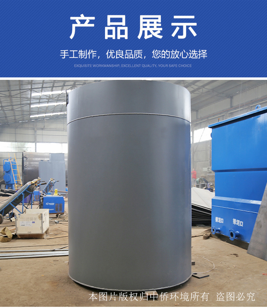家庭式膜罐地埋式污水处理设备的应用范围