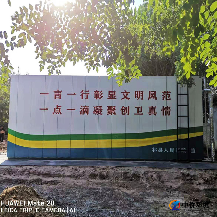 祁县人民医院一体化污水处理设备使用现场
