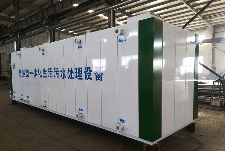 一體化污水處理設備適用范圍