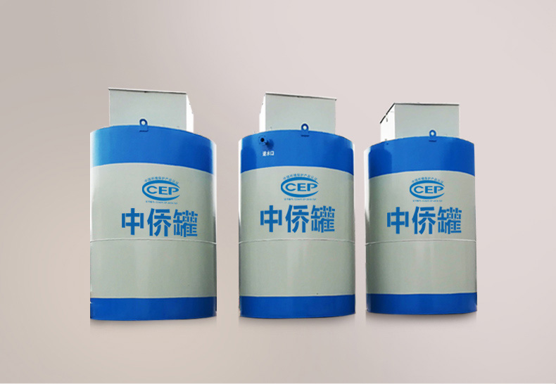 中侨罐一体化污水处理设备