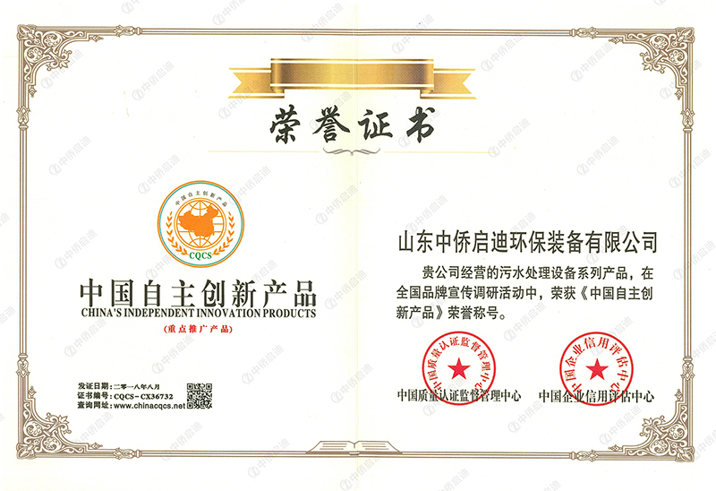 中国工程建设推荐产品