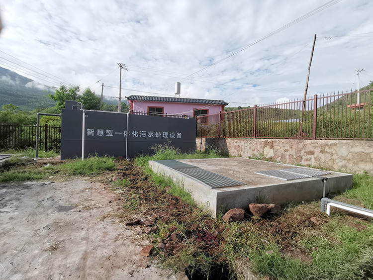 云南农村一体化生活污水处理设备安装项目