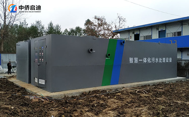 辽宁大型社区一体化污水处理设备