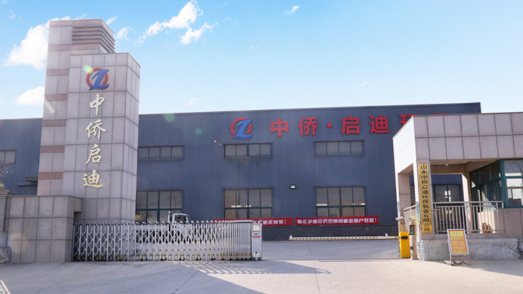 潍坊一体化污水处理设备厂家生产基地