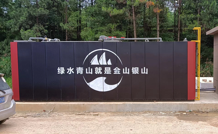 中侨箱一体化污水处理设备