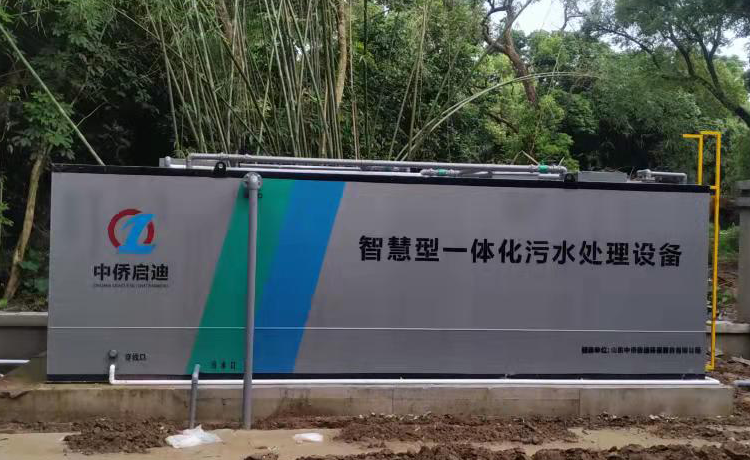 平板一体化污水处理设备