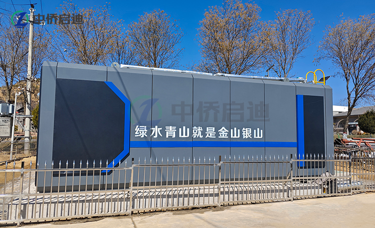 宾馆一体化污水处理设备