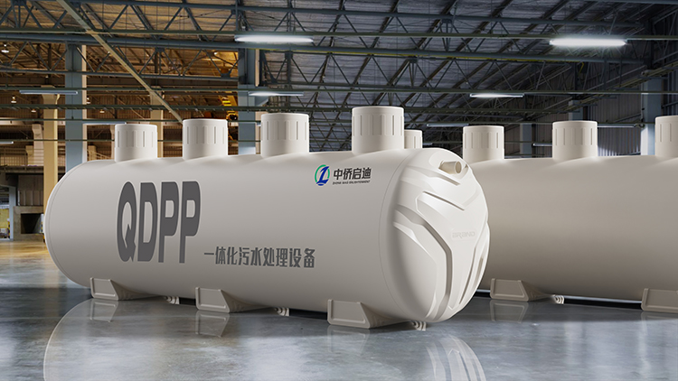 QDPP材质的新型材质一体化污水处理设备