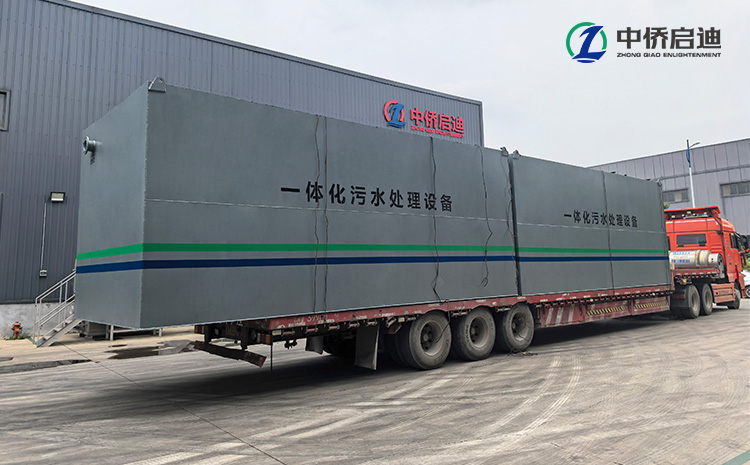 高速服务区一体化污水处理设备怎么选择