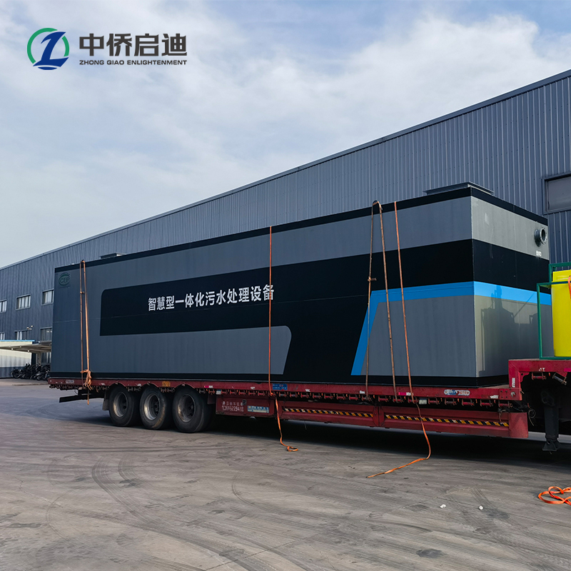 一体化生活污水处理设备地埋