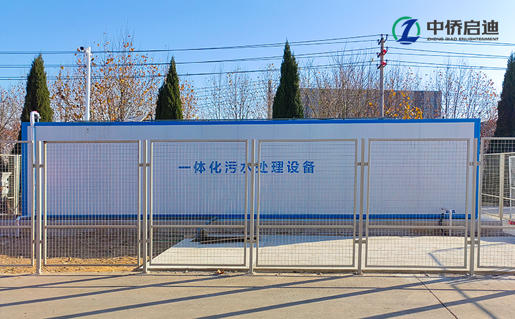 A2O工艺一体化污水处理设备方案