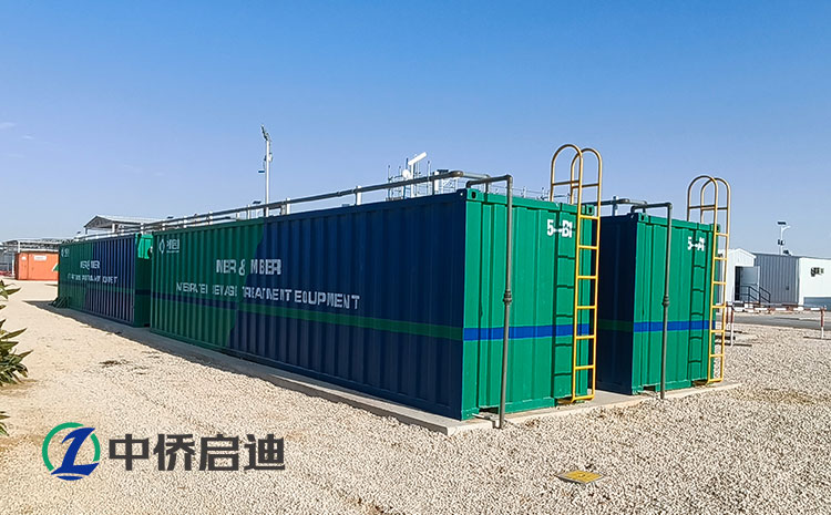 沙特1200方/天集装箱污水处理设备